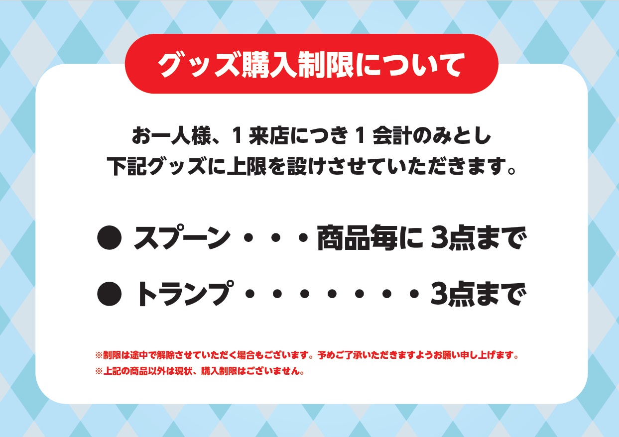 コンパス 戦闘摂理解析システム』とのコラボカフェ開催決定！ | 公式 
