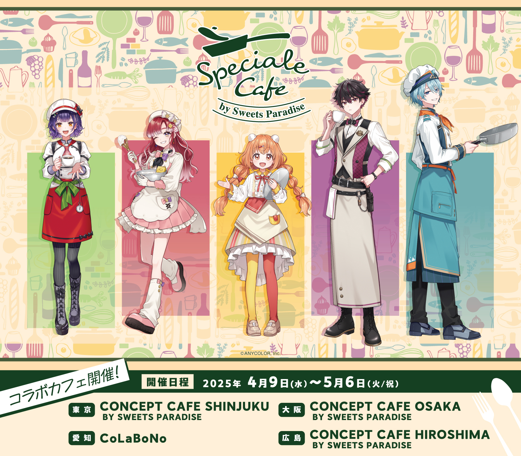 【未使用】PARADISO×Regina限定コラボレディスレインウェア3点セット 全部選べる福袋対象商品》最短即日出荷Re:Gista(れじ)さんコラボ