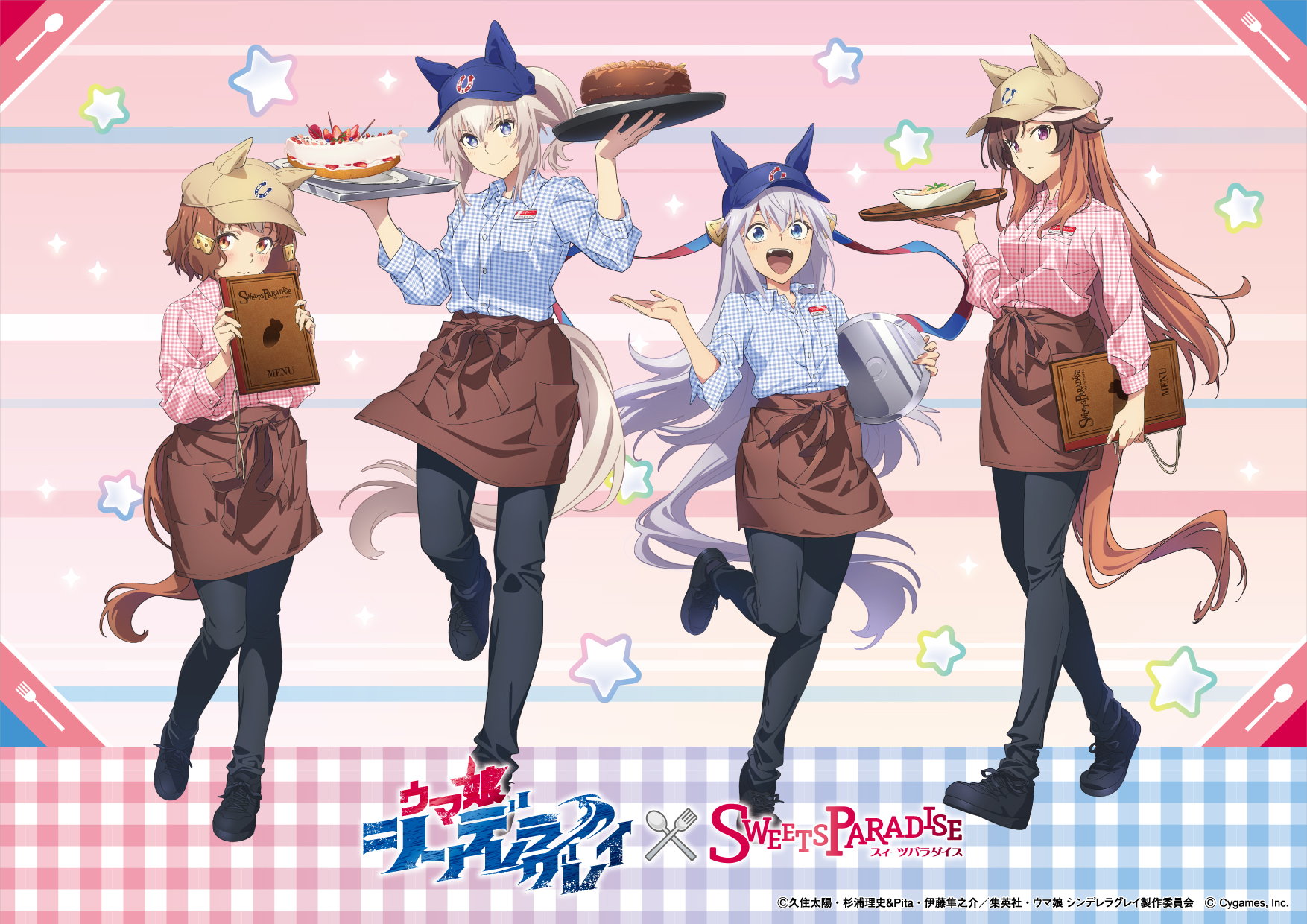アニメ『ウマ娘 シンデレラグレイ』×SWEETS PARADISE開催決定！ | 公式 