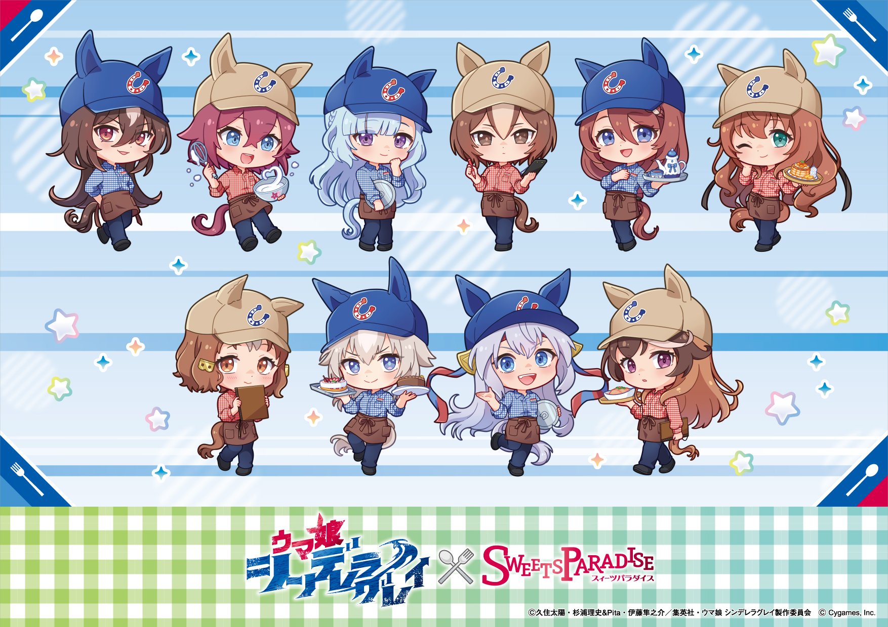 アニメ『ウマ娘 シンデレラグレイ』×SWEETS PARADISE開催決定！ | 公式 