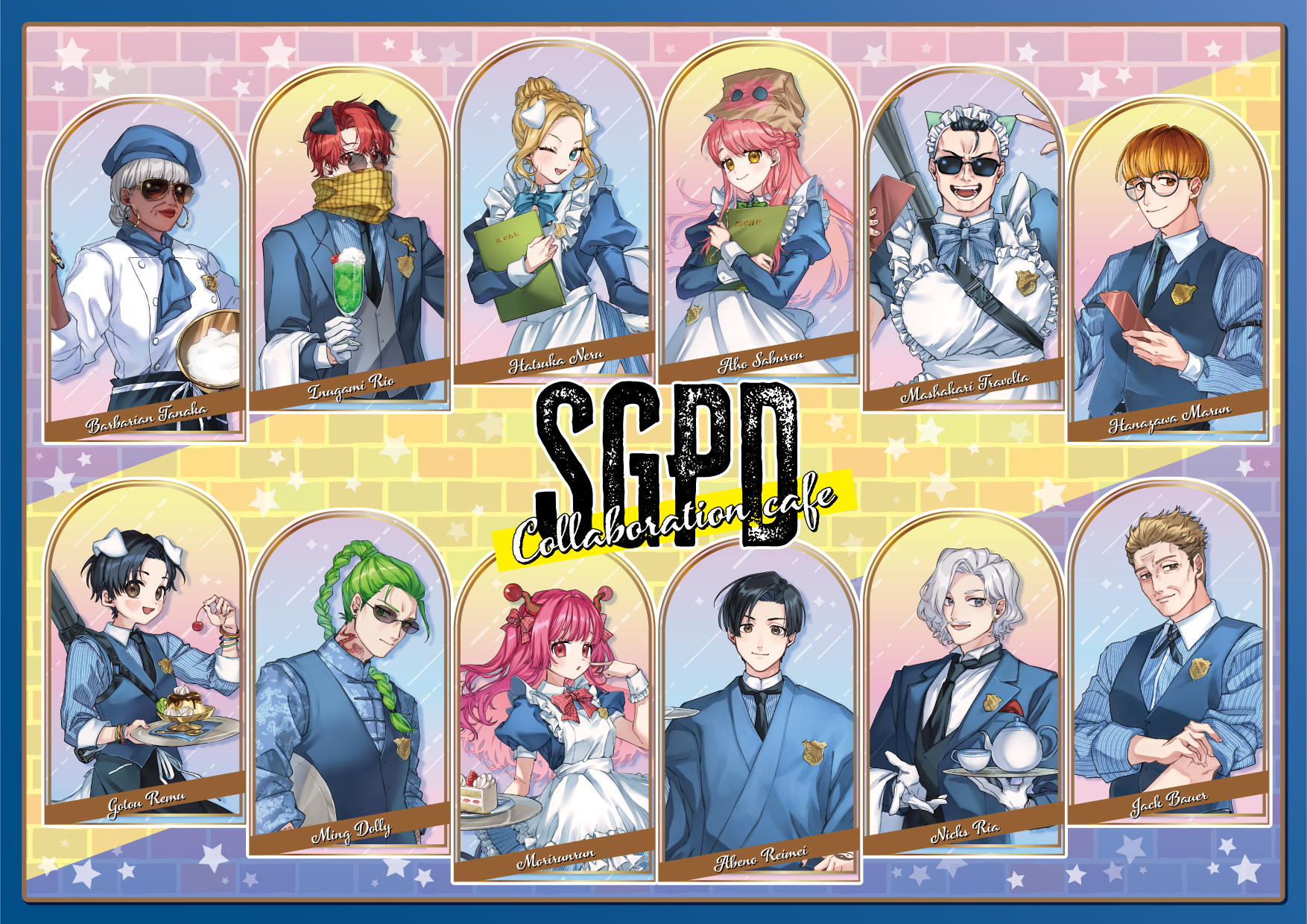 SGPD collaboration cafe』開催決定！ | 公式スイーツパラダイス