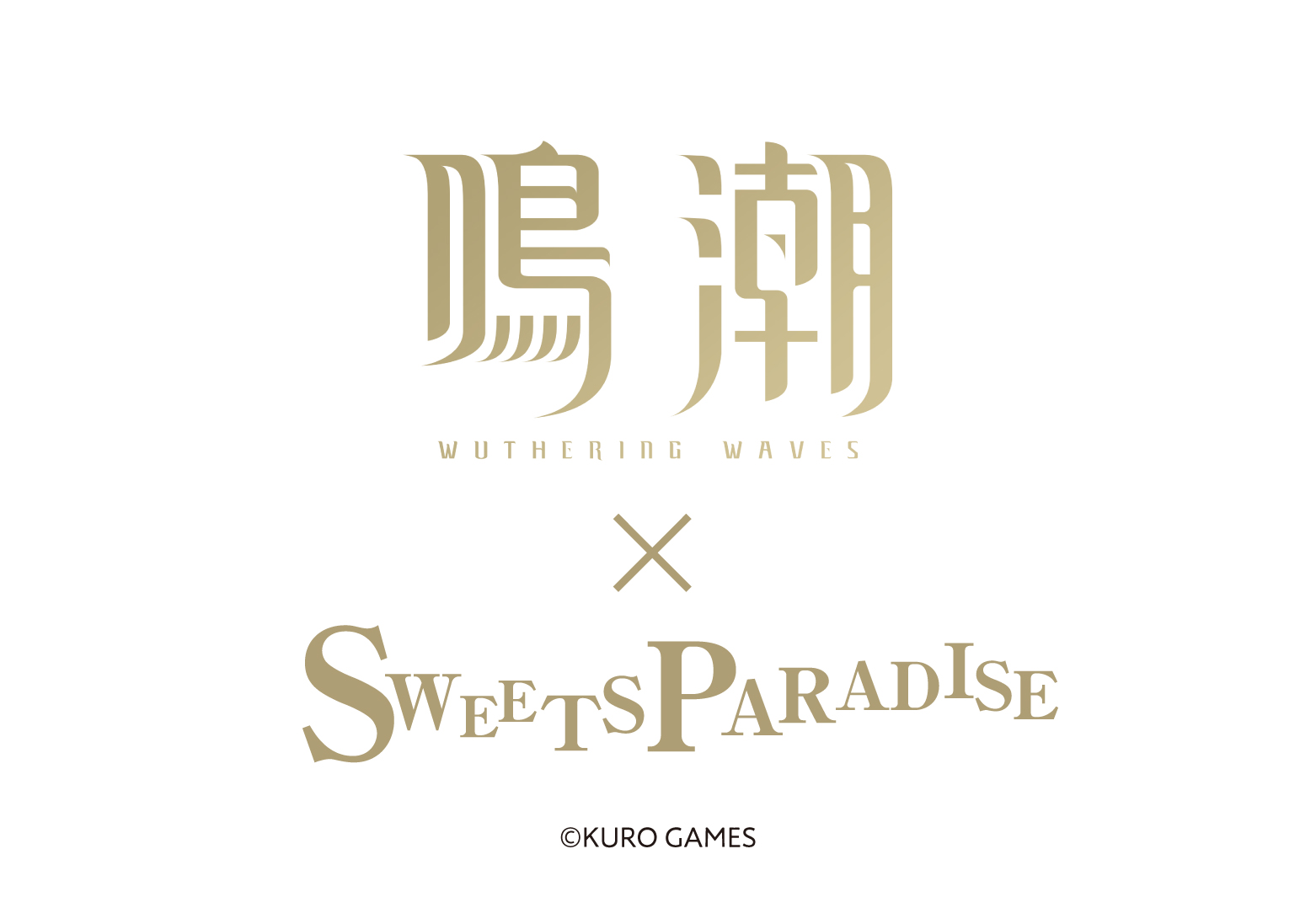 鳴潮×SWEETS PARADISE開催決定！ | 公式スイーツパラダイス
