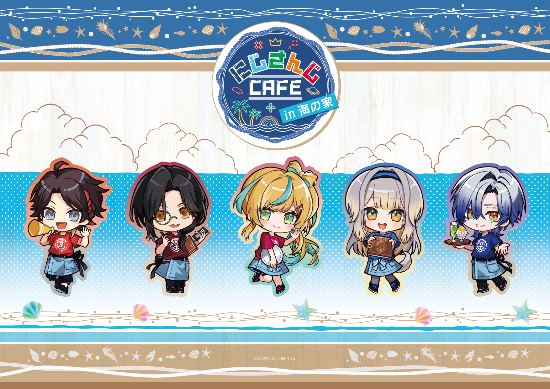 毎年恒例!にじさんじ海の家&コラボカフェ今夏も開催決定!(海の家) | 公式スイーツパラダイス