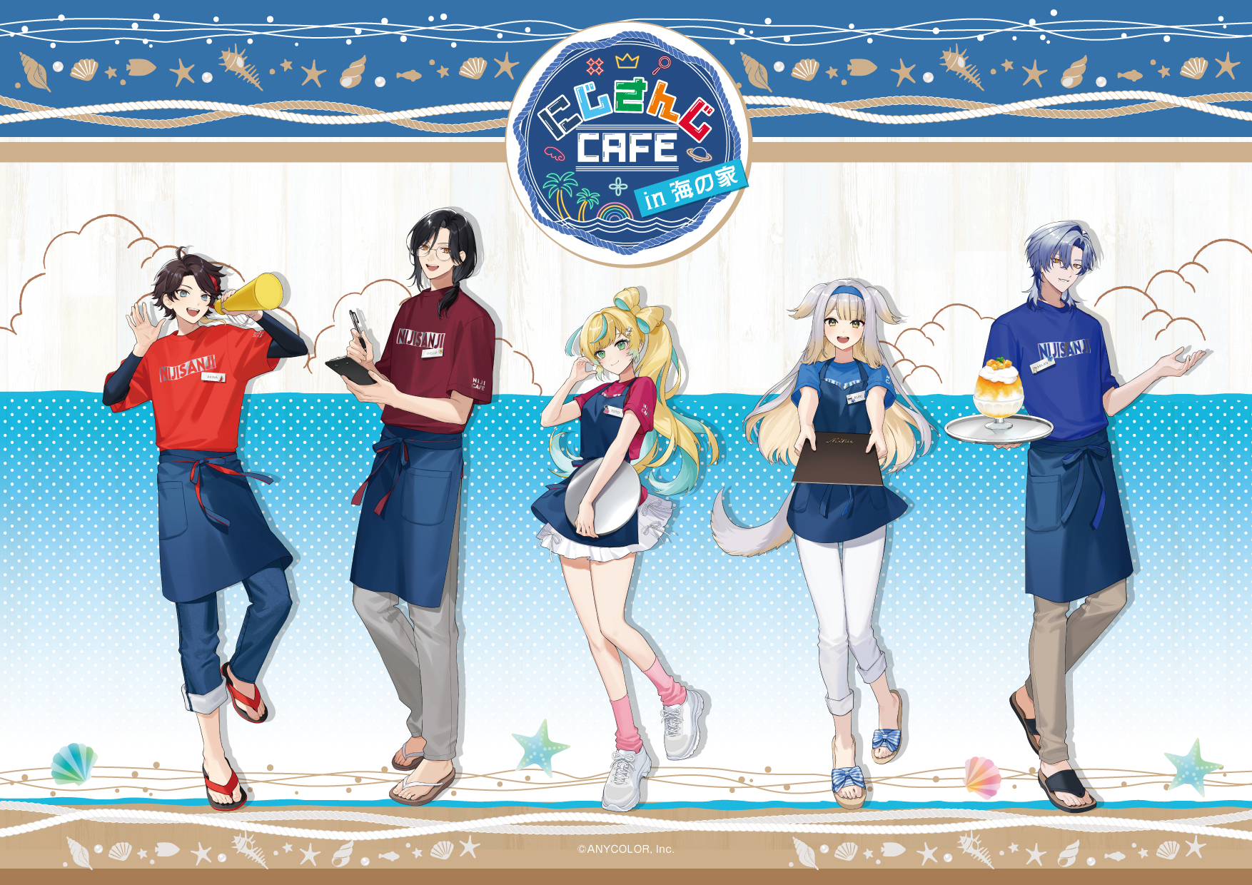 毎年恒例！にじさんじ海の家＆コラボカフェ今夏も開催決定！（海の家 