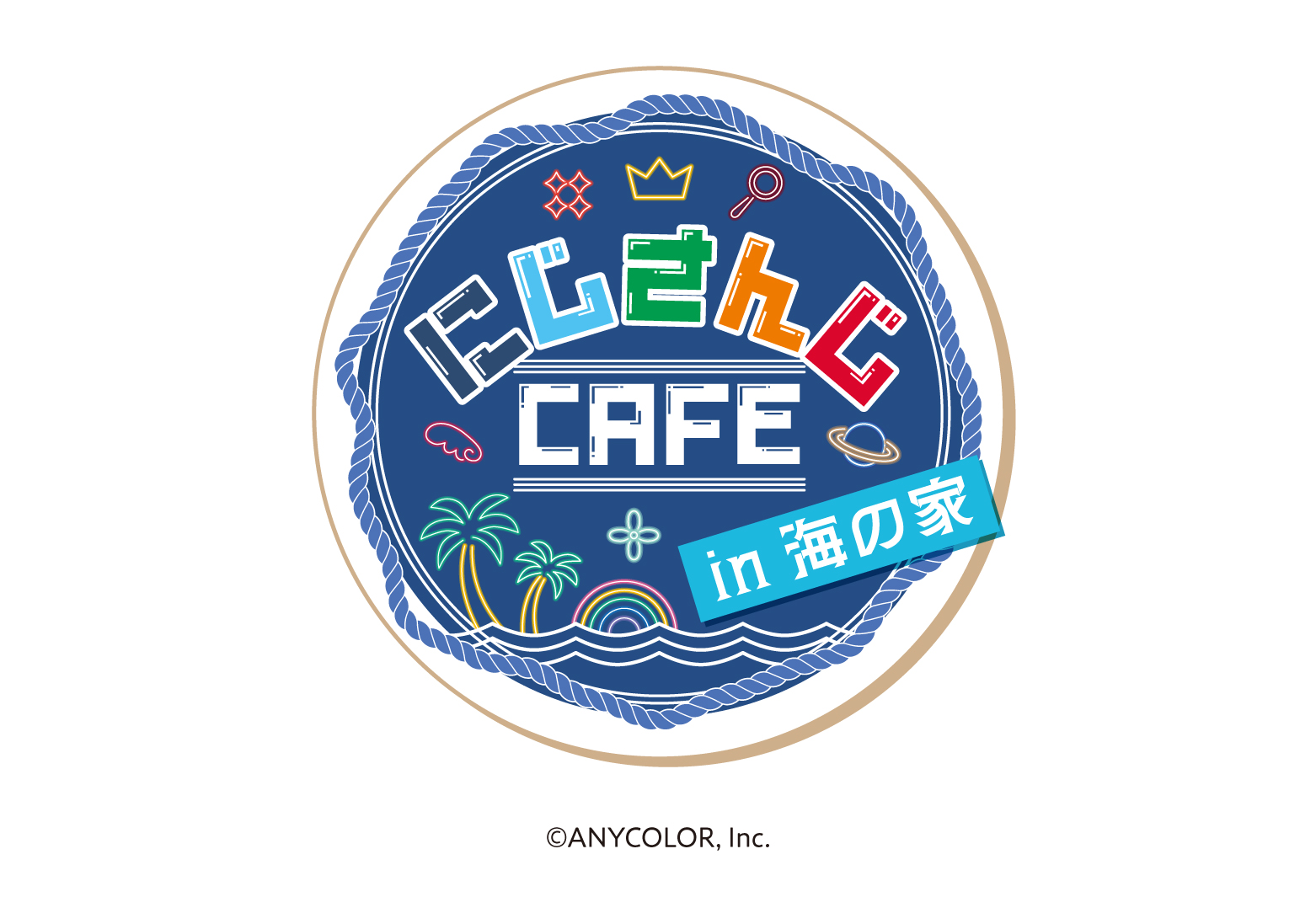 毎年恒例！にじさんじ海の家＆コラボカフェ今夏も開催決定！（海の家 