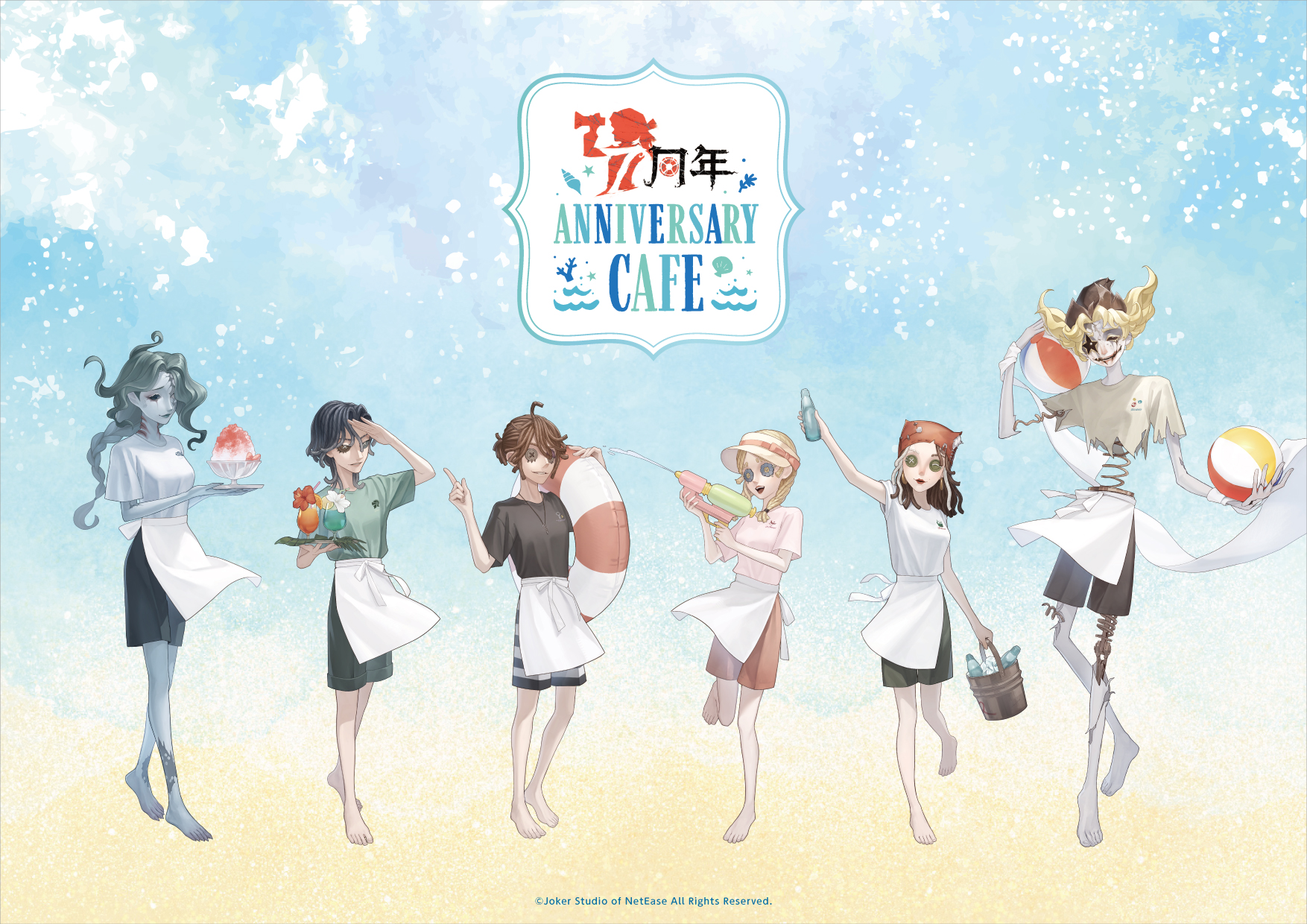 今年は海の家でも開催！！第五人格7周年を記念したコラボカフェ海の家 