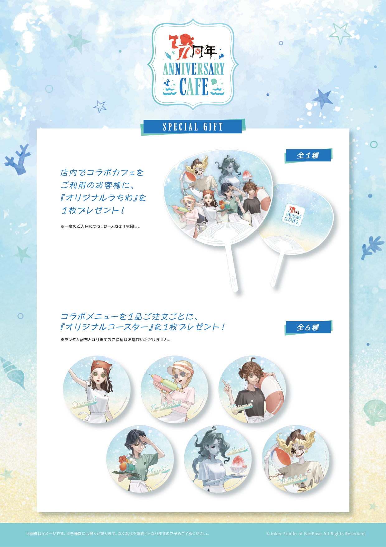 公式スイーツパラダイス
