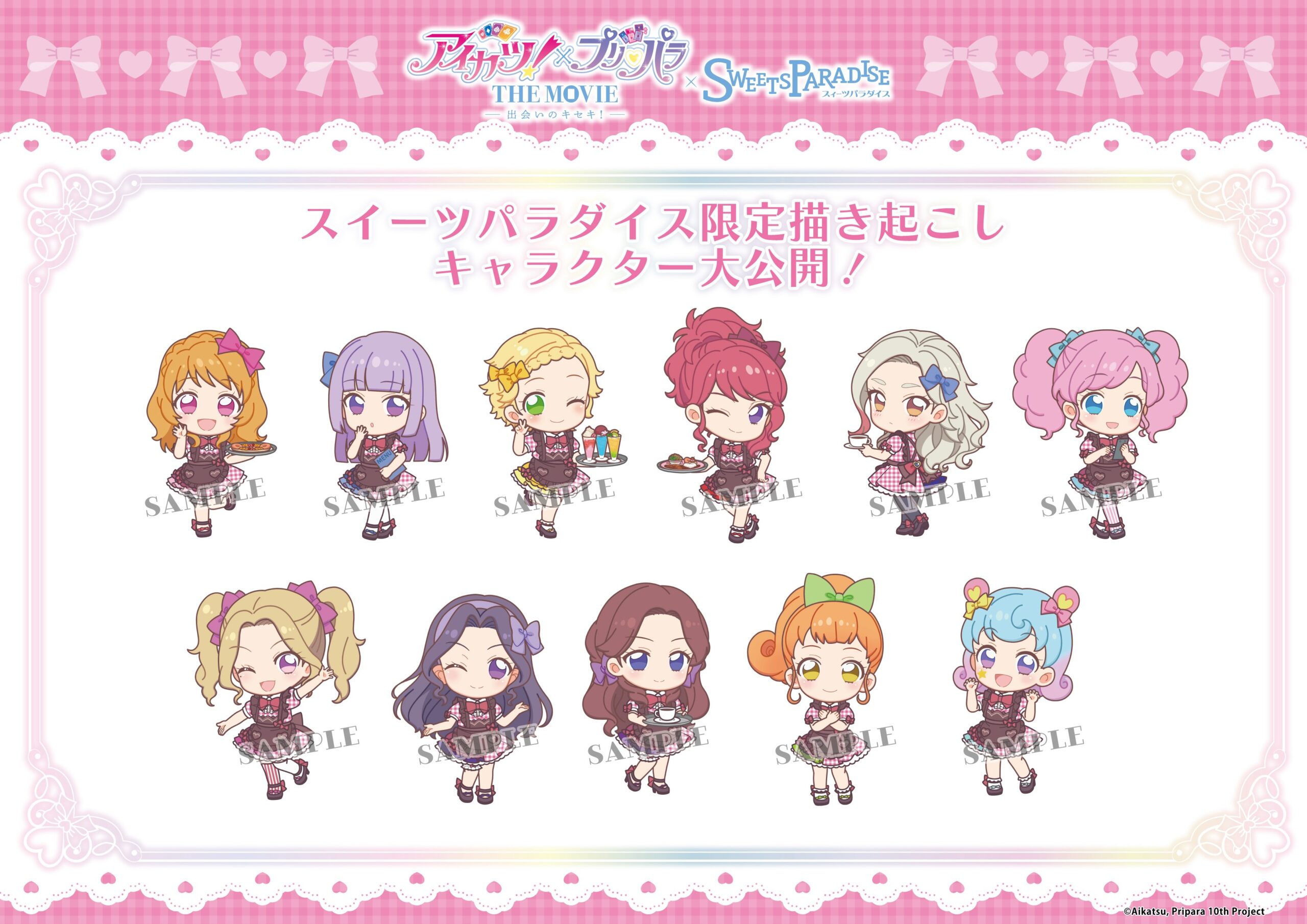 アイカツ プリパラ スイーツパラダイス スイパラ 缶バッジ 南みれぃ 