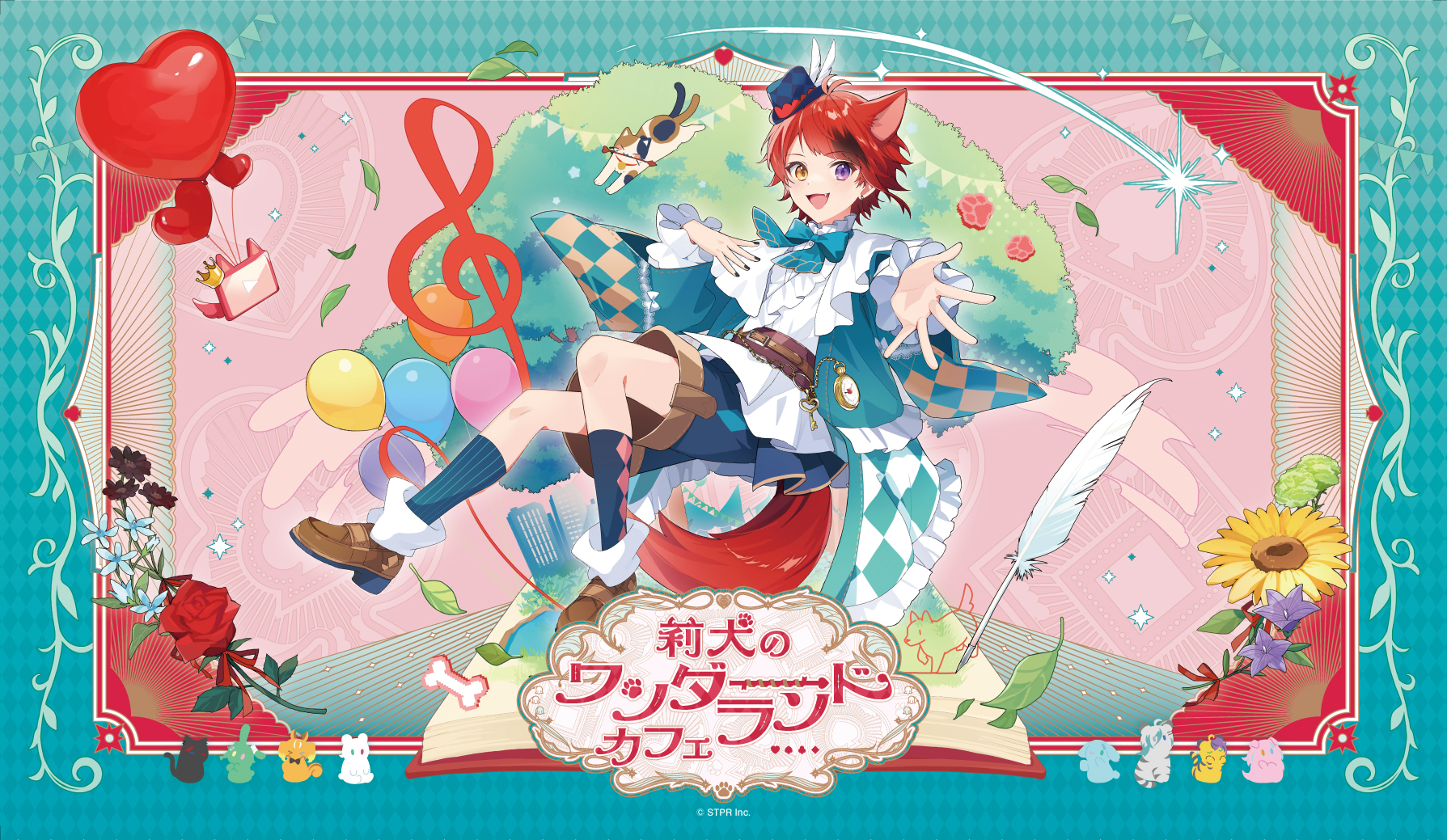 ワンマンライブ開催記念！！「莉犬のワンダーランドカフェ」の開催が 