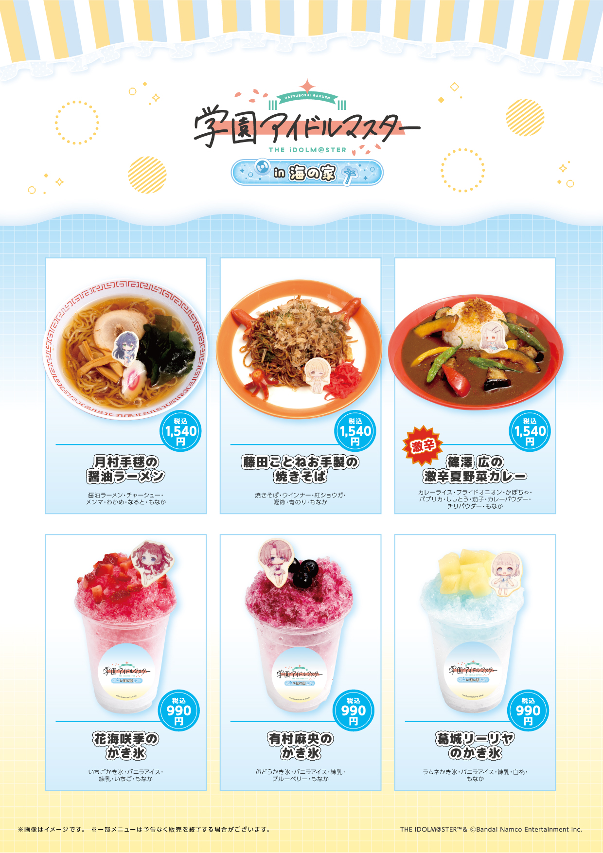 ''☆°スイーツパラダイス様 リクエスト 2点 まとめ商品 公式スイーツパラダイス