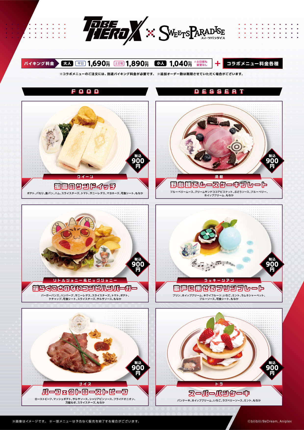 専用出品★toHeroes 専用出品】♡ 蒼出品 Buy ZX Flux 'Tokyo' Japan Exclusive