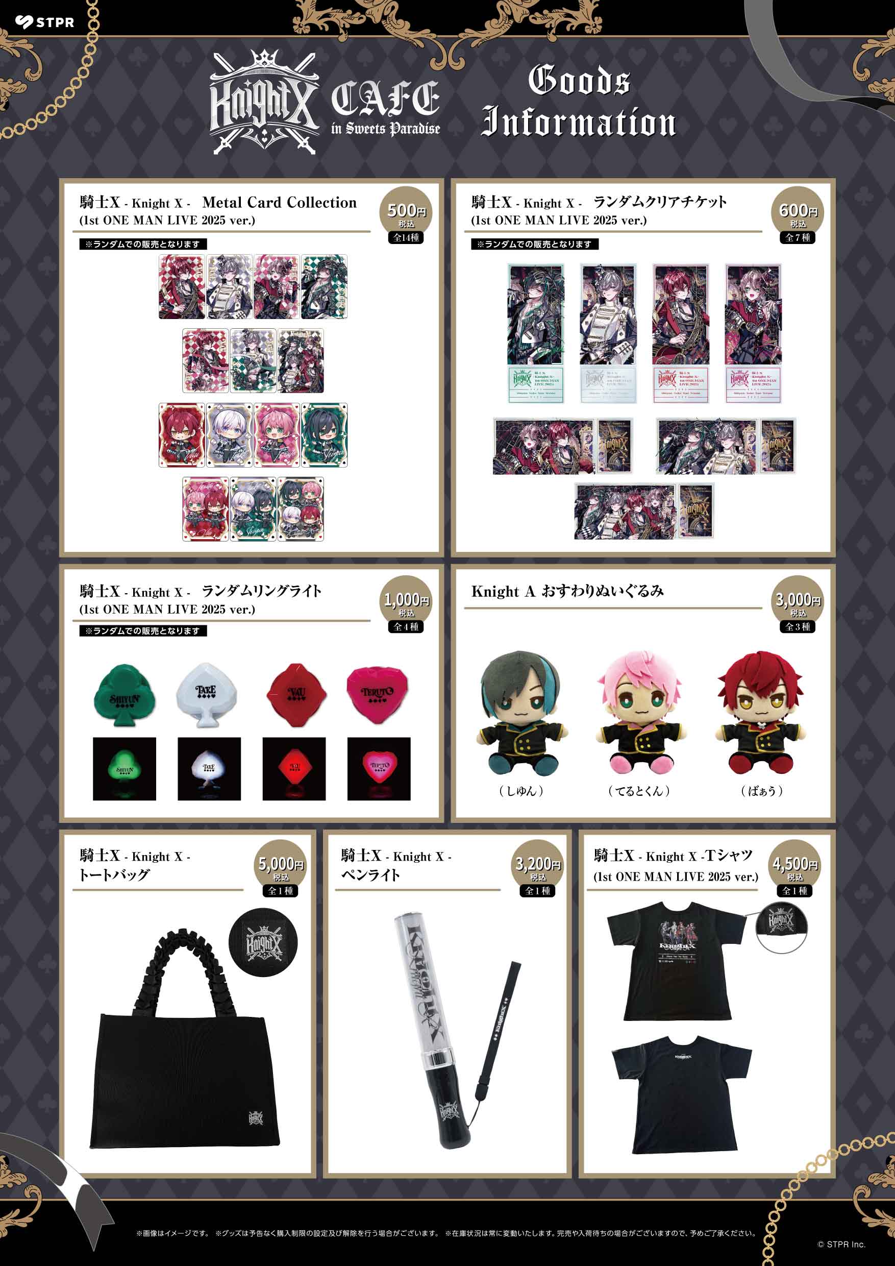 ハッラッさい様 リクエスト 2点 まとめ商品 【公式通販】