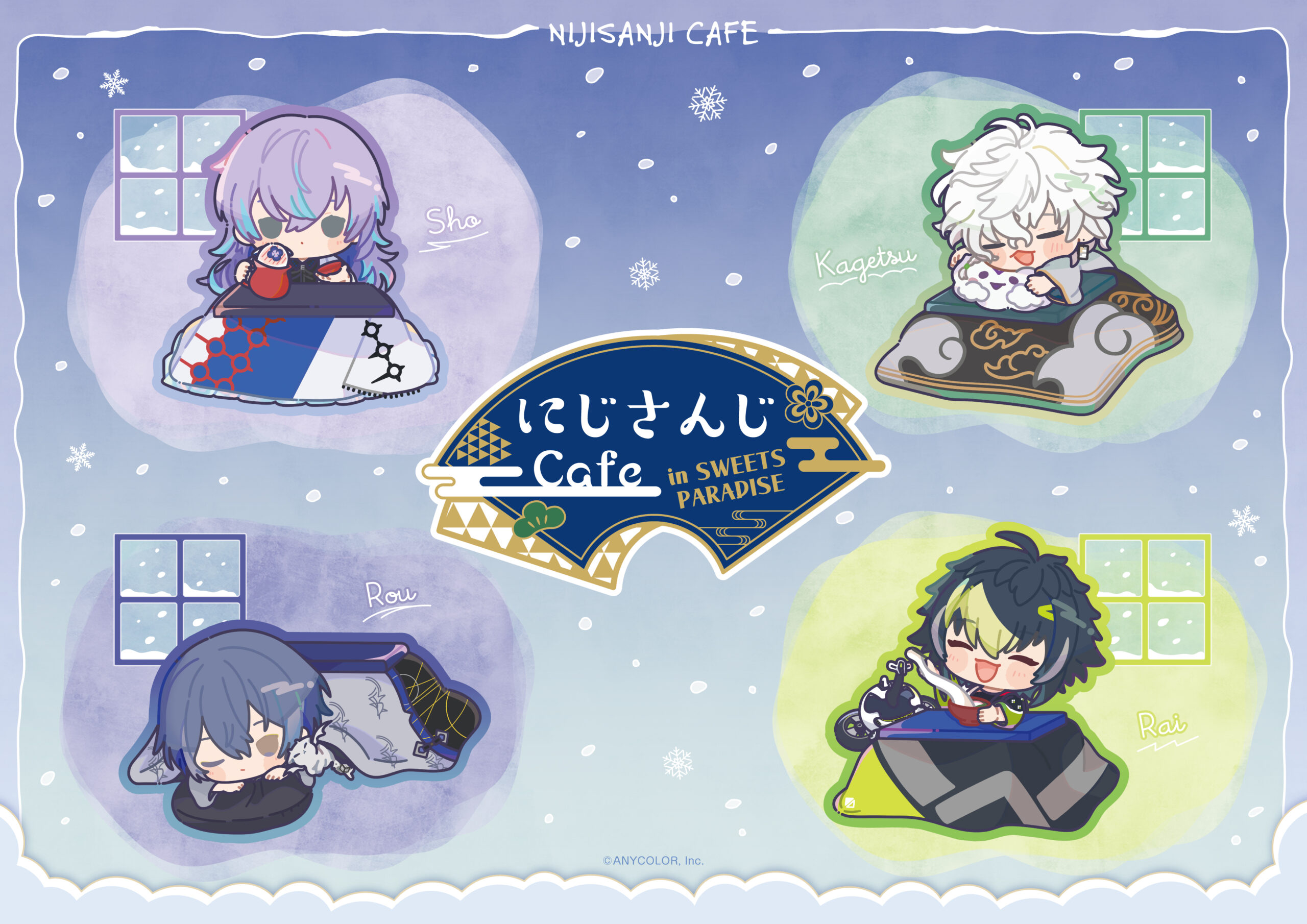 にじさんじコラボカフェ✨ 第13弾は「Dytica」にて開催決定！！ | 公式 