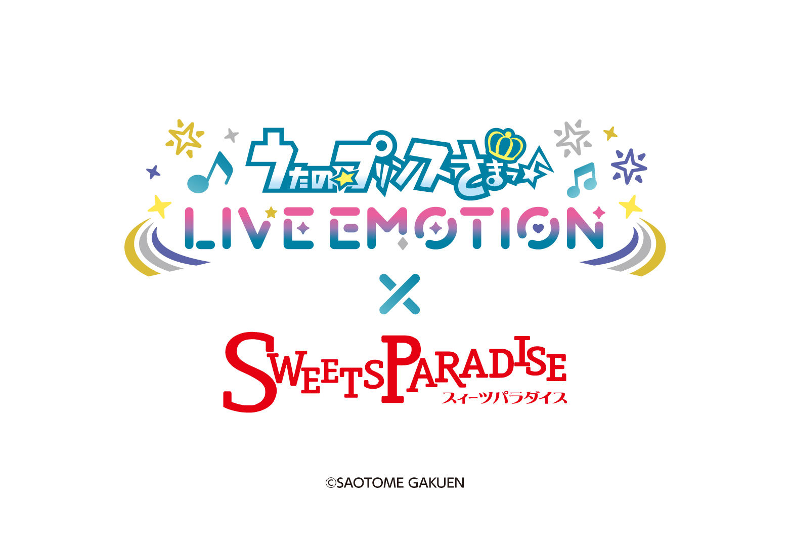 うたの☆プリンスさまっ♪ LIVE EMOTION × SWEETS PARADISEコラボ 