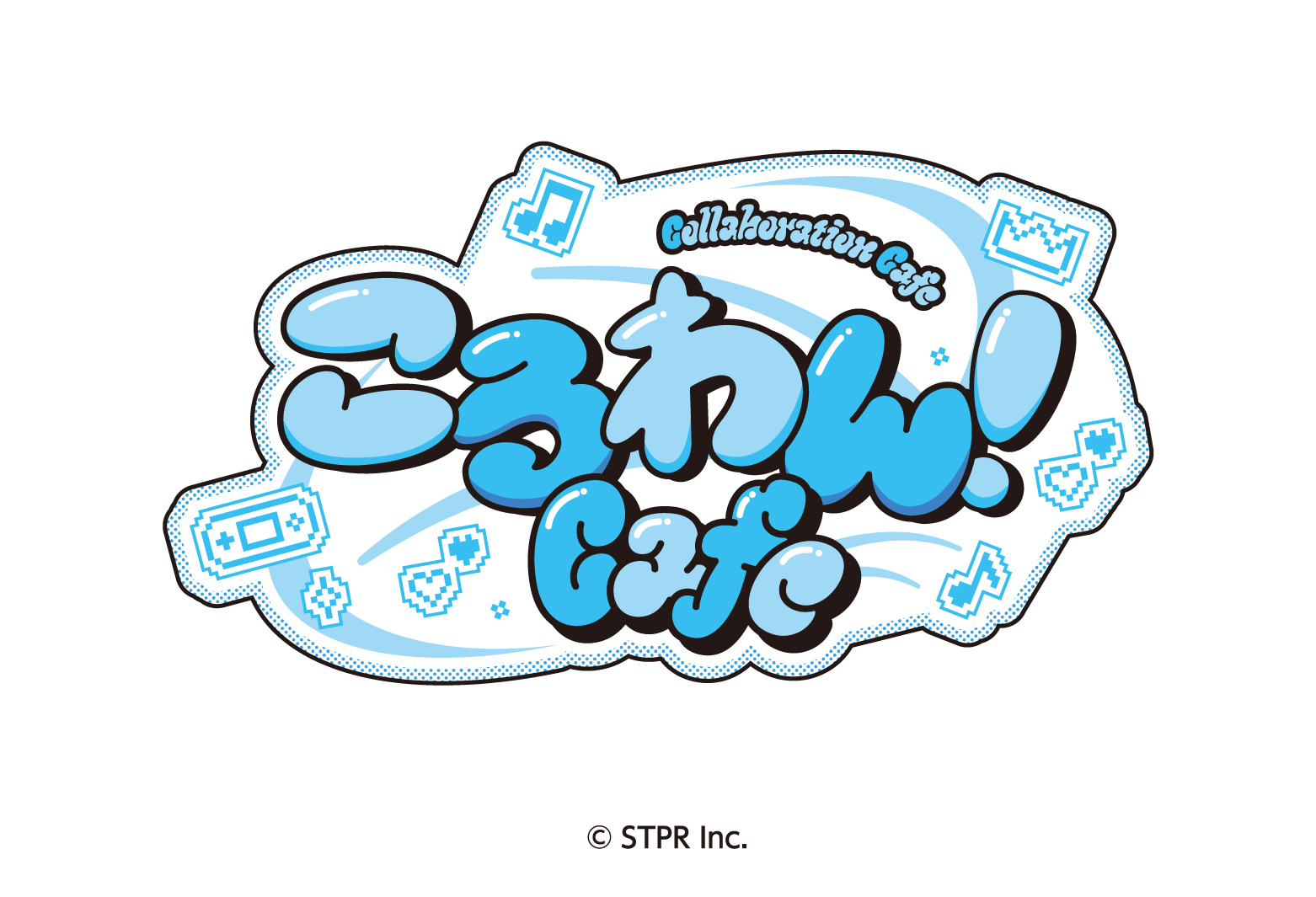 ワンマンライブ開催記念！！「ころわん！Cafe」の開催が決定！ | 公式 