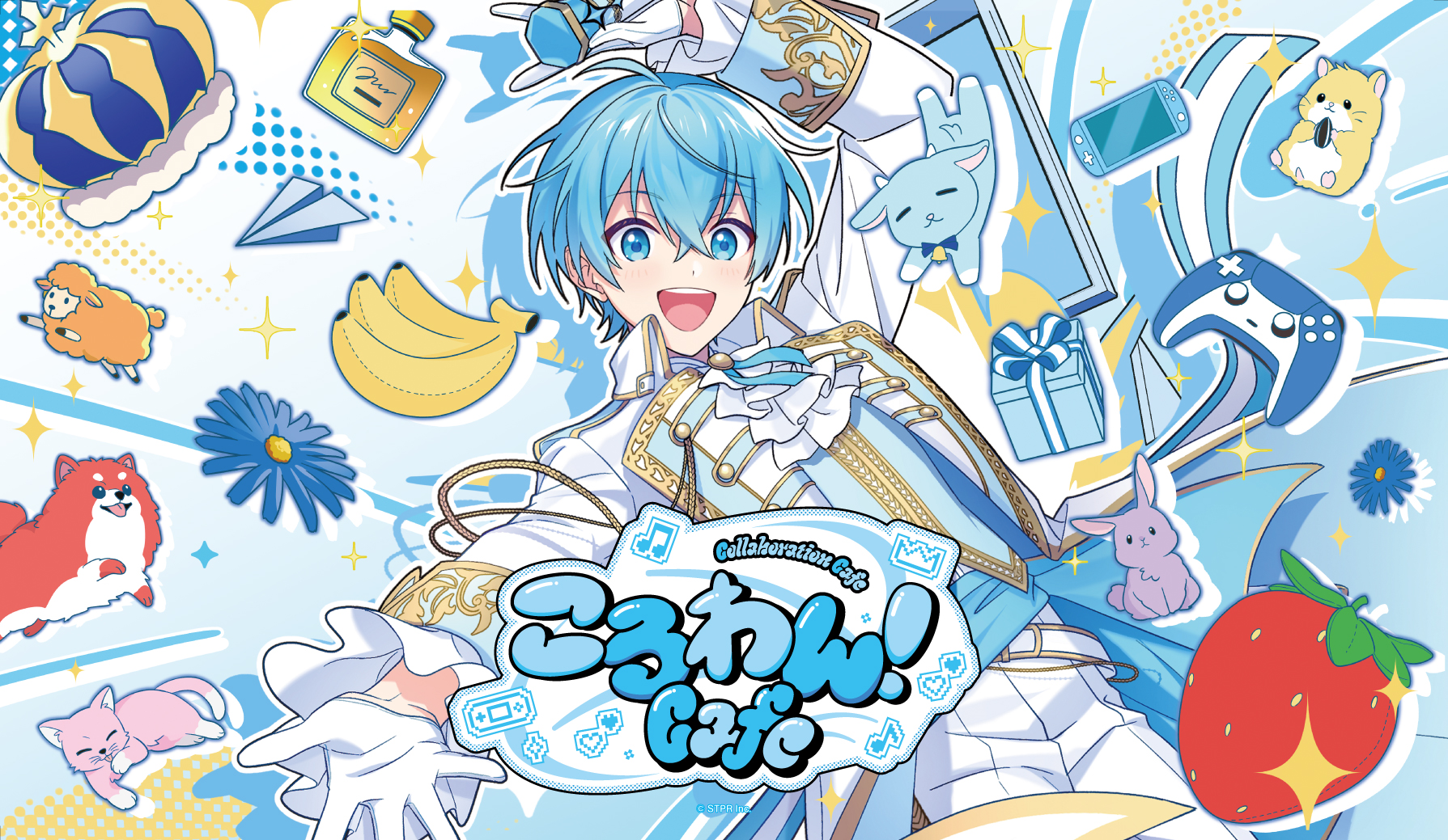 ワンマンライブ開催記念！！「ころわん！Cafe」の開催が決定！ | 公式 