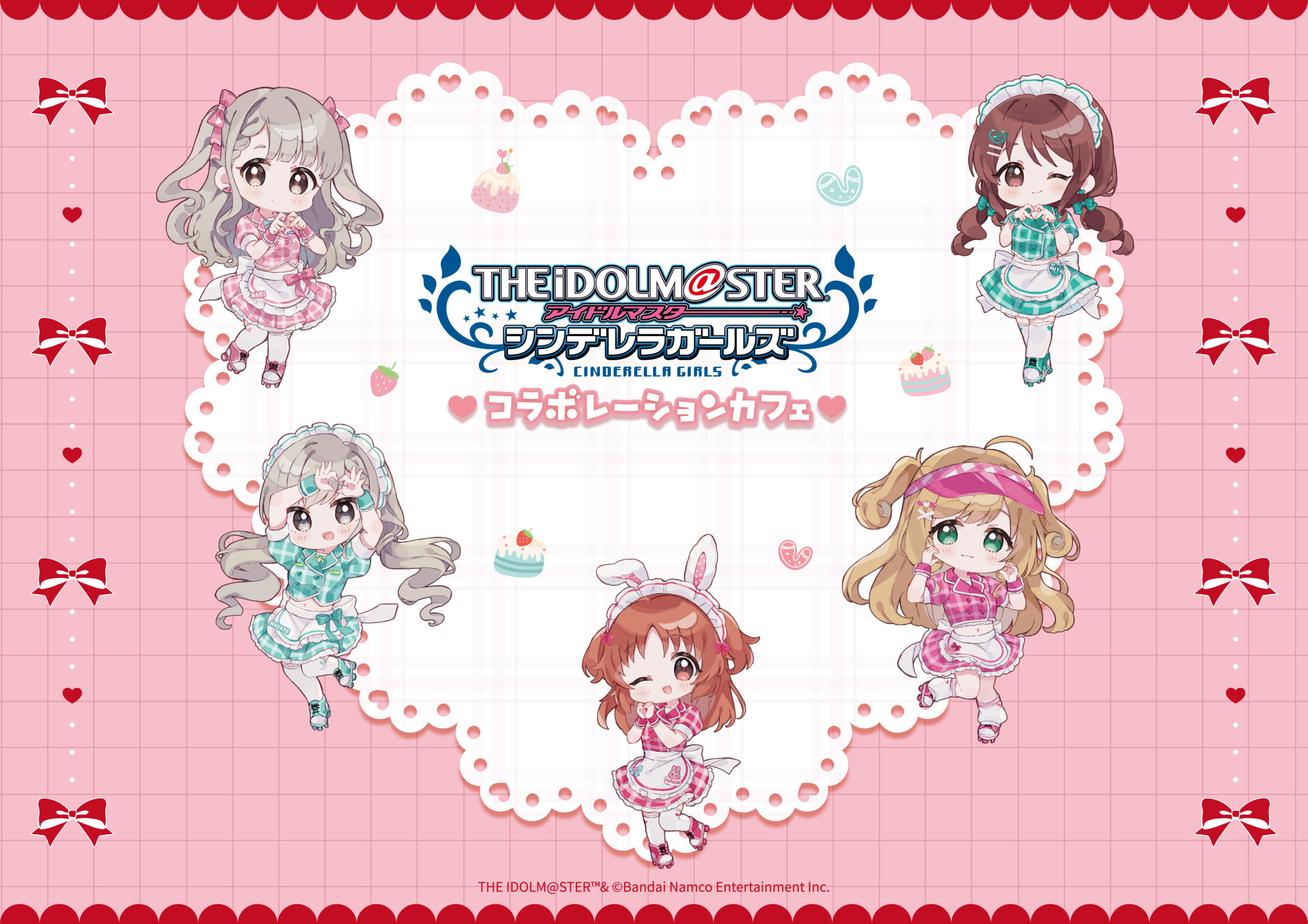アイドルマスター シンデレラガールズ』とのコラボカフェ開催決定 