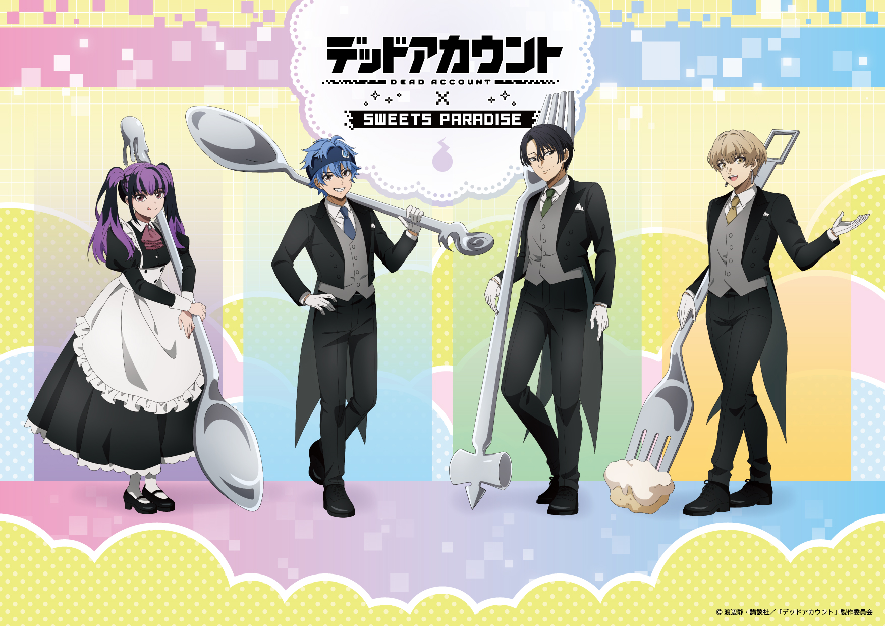 公式スイーツパラダイス