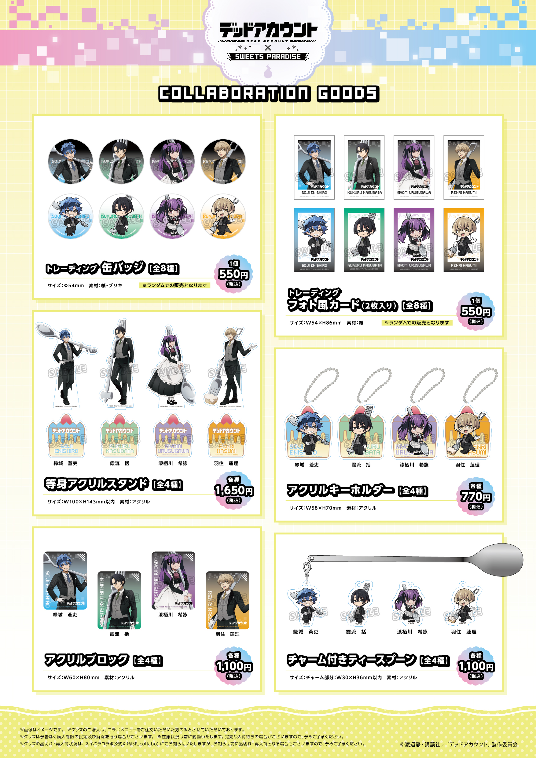 ''☆°スイーツパラダイス様 リクエスト 2点 まとめ商品 ☆°スイーツパラダイス様 リクエスト 2点 まとめ商品