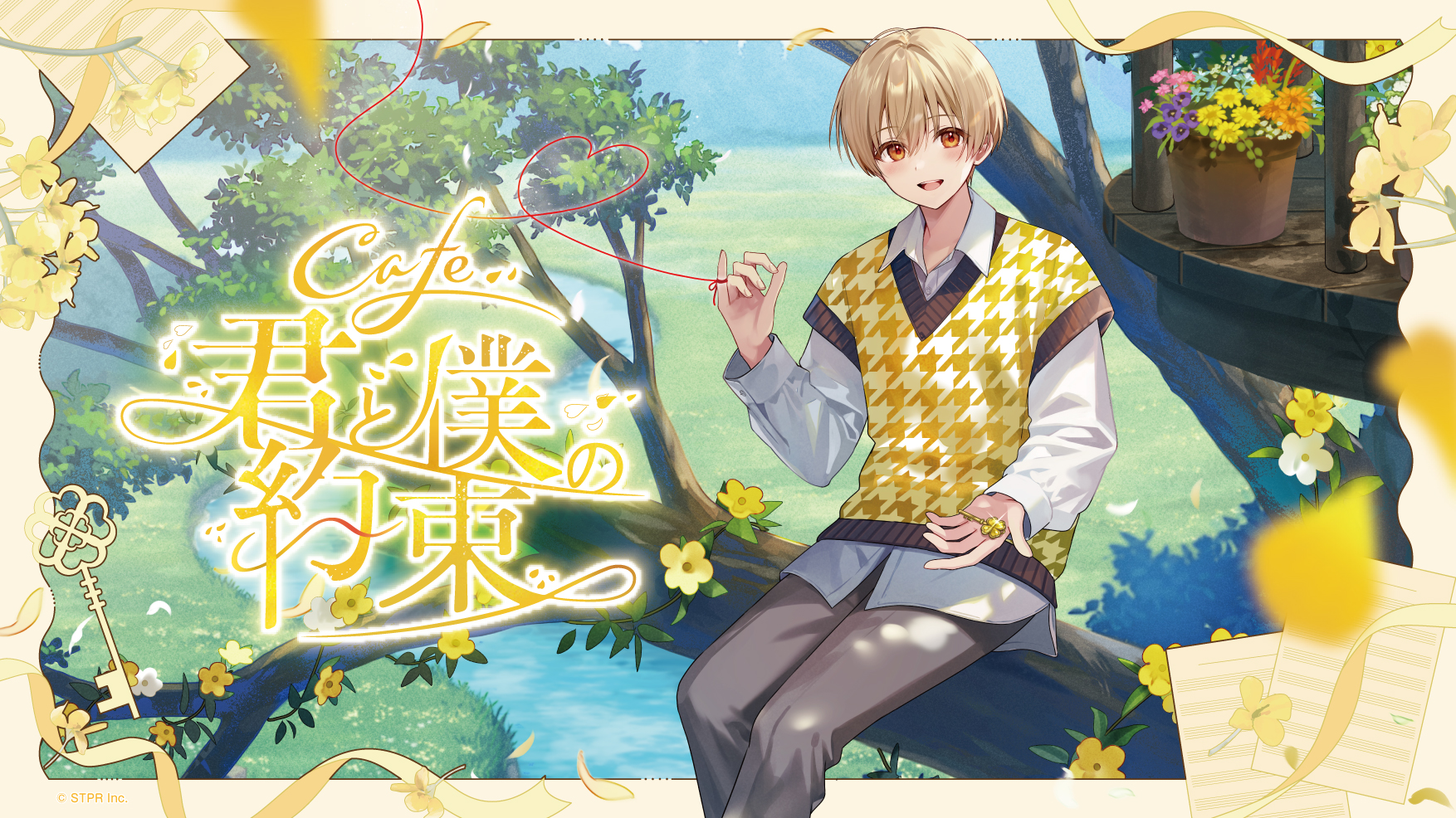 ワンマンライブ開催記念！！「Cafe 君と僕の約束」の開催が決定 