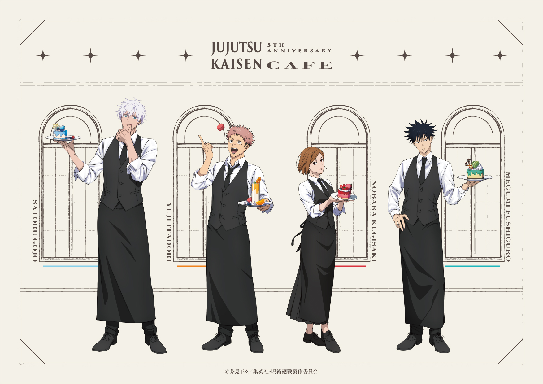 JUJUTSU KAISEN 5th Anniversary CAFEの開催が決定！ | 公式スイーツ 