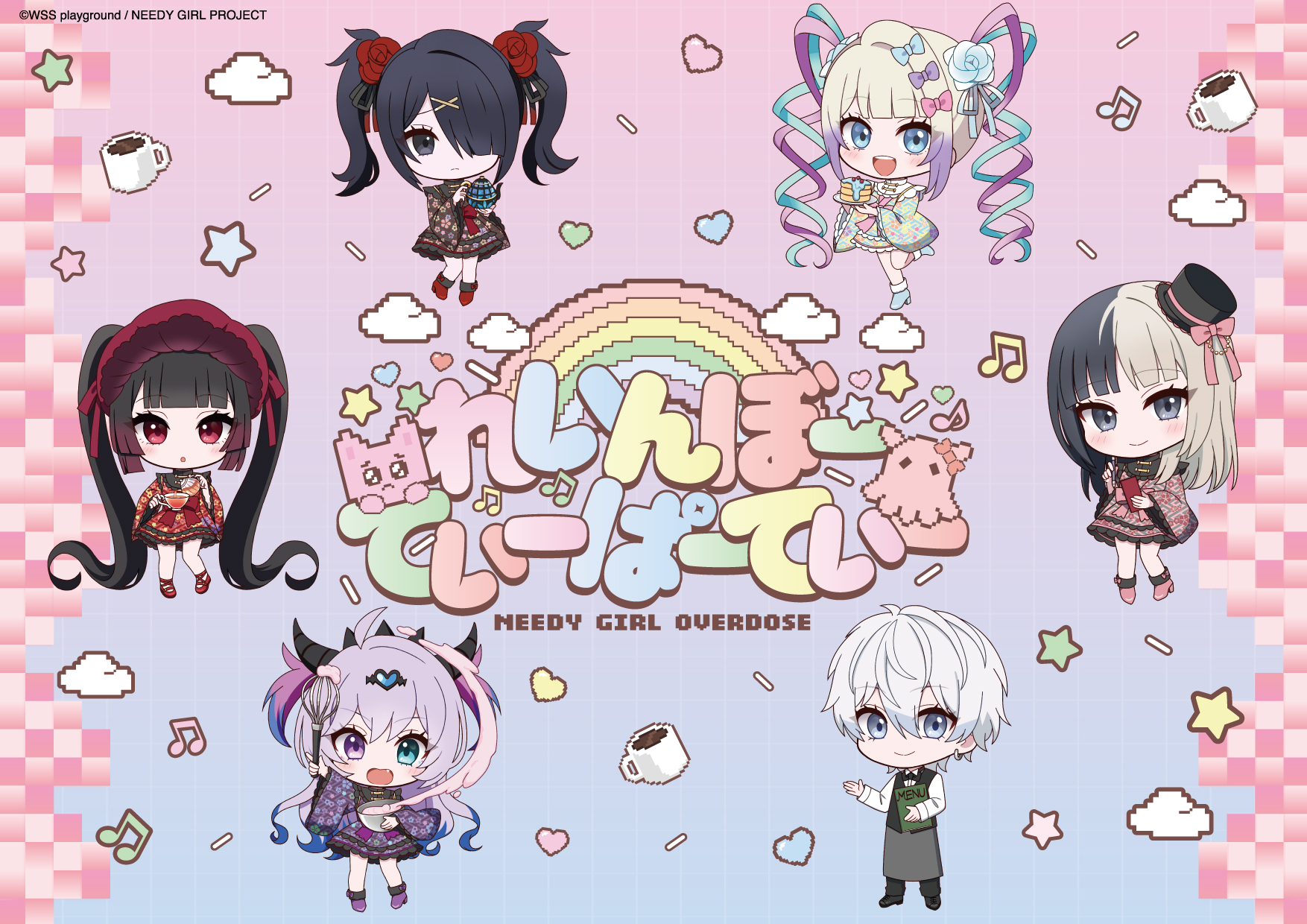 アニメ「NEEDY GIRL OVERDOSE」とのコラボレーションカフェ『れいんぼ 