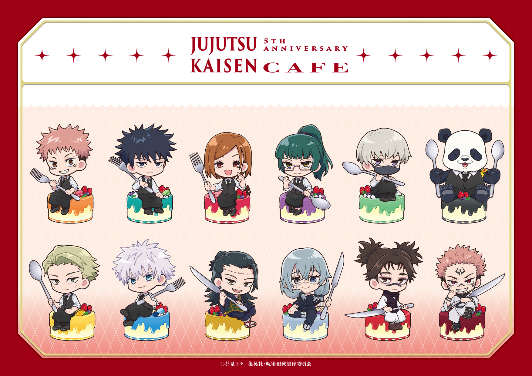 JUJUTSU KAISEN 5th Anniversary CAFEの開催が決定！ | 公式スイーツ 