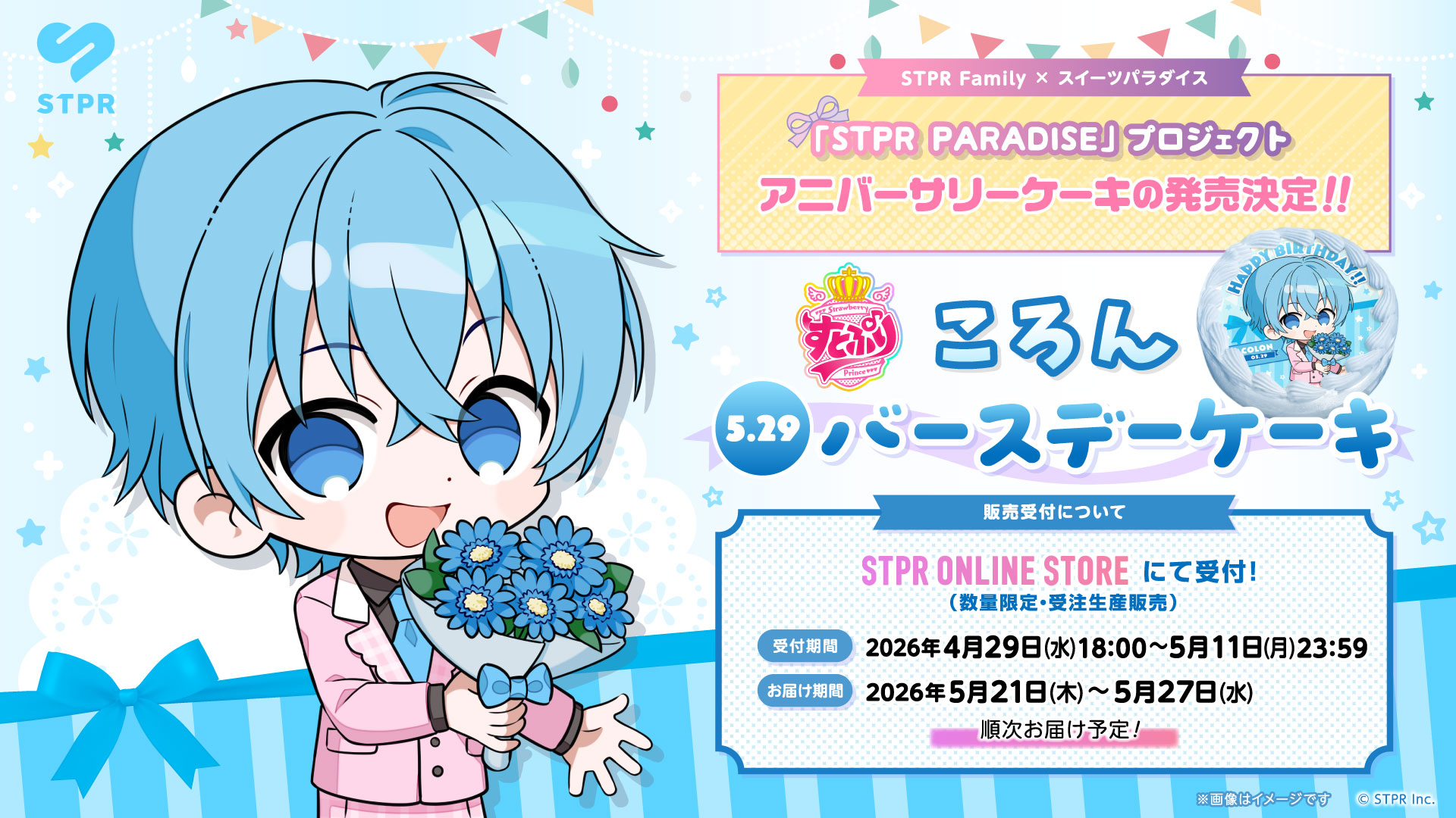 第五人格 スイパラ 3周年 抽選 A賞 缶バッジ 医師 【公式通販】
