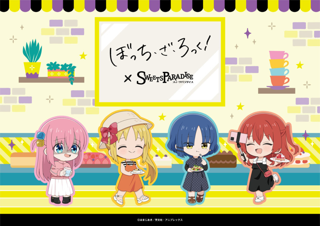 アニメ「ぼっち・ざ・ろっく!」とのコラボレーションカフェの開催が