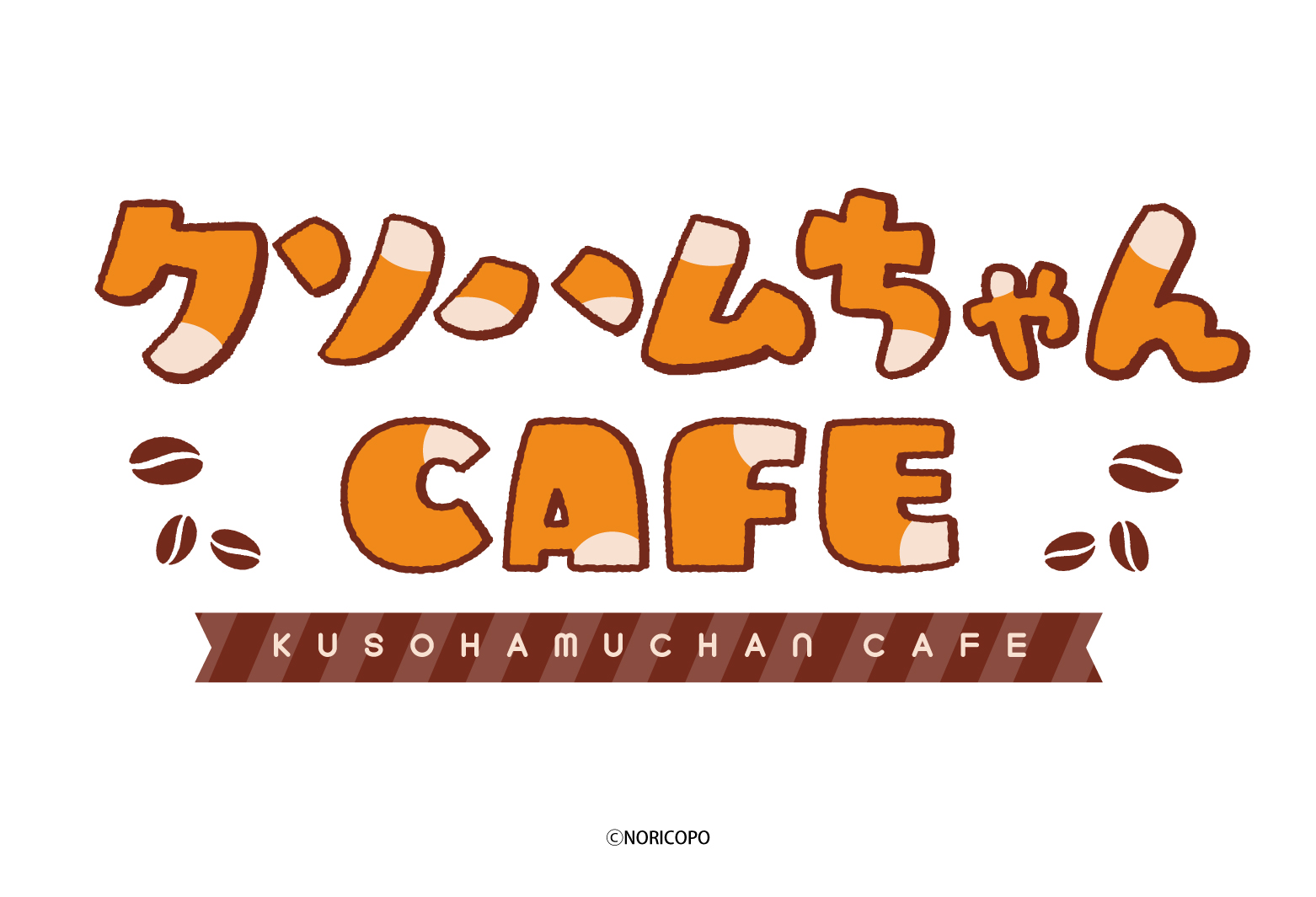 クソハムちゃんCAFEの開催が決定！ | 公式スイーツパラダイス