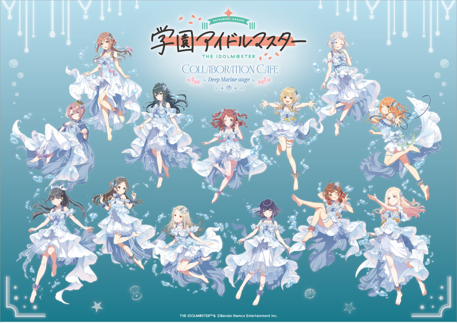 【7/1~】学園アイドルマスター COLLABORATION CAFE~Deep Marine Stage~が開催決定!