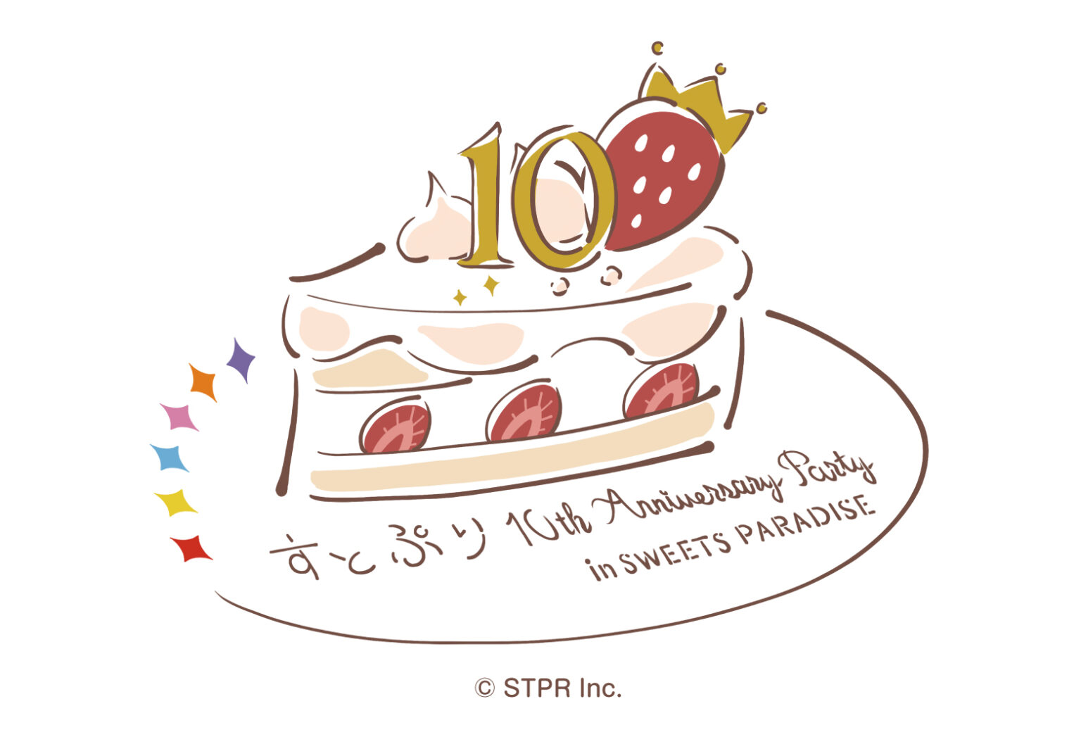 「すとぷり」結成10周年を記念して『すとぷり 10th Anniversary Party in SWEETS PARADISE』の開催が決定 ...