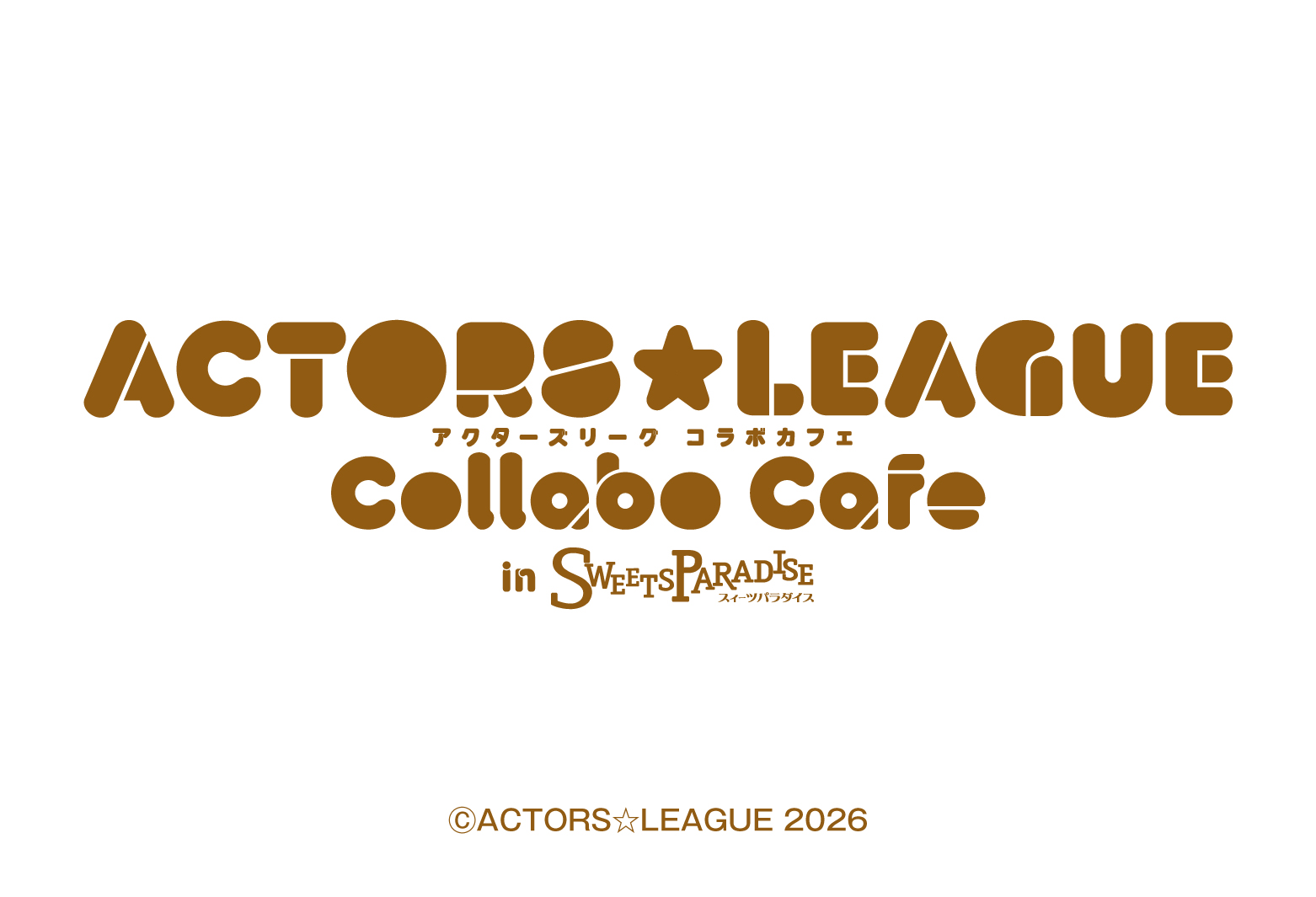 DECO*27】×SWEETS PARADISE コラボカフェ開催決定！ | 公式スイーツ 