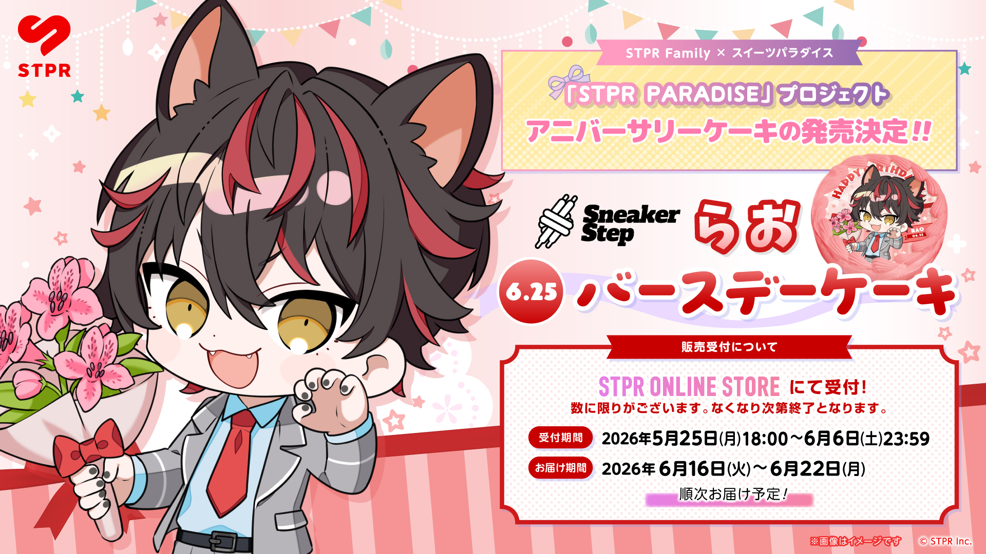 第五人格 探鉱者 ハート型缶バッジ×6 スイパラコラボ 第五人格 探鉱者 