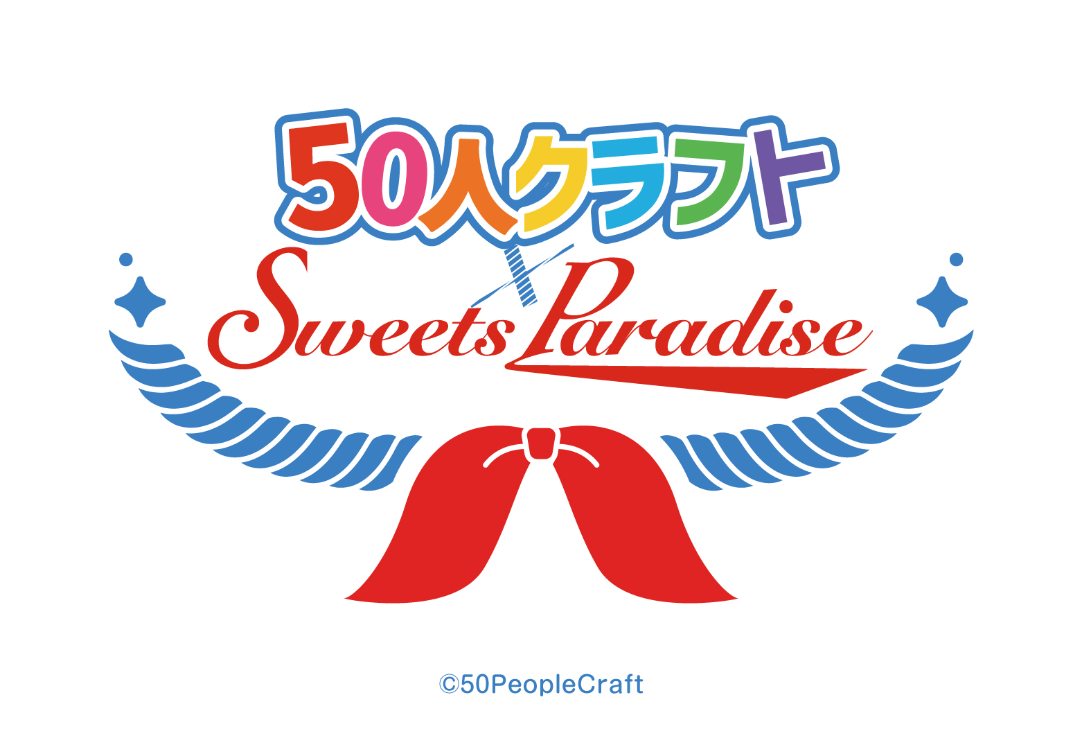 DECO*27】×SWEETS PARADISE コラボカフェ開催決定！ | 公式スイーツ 