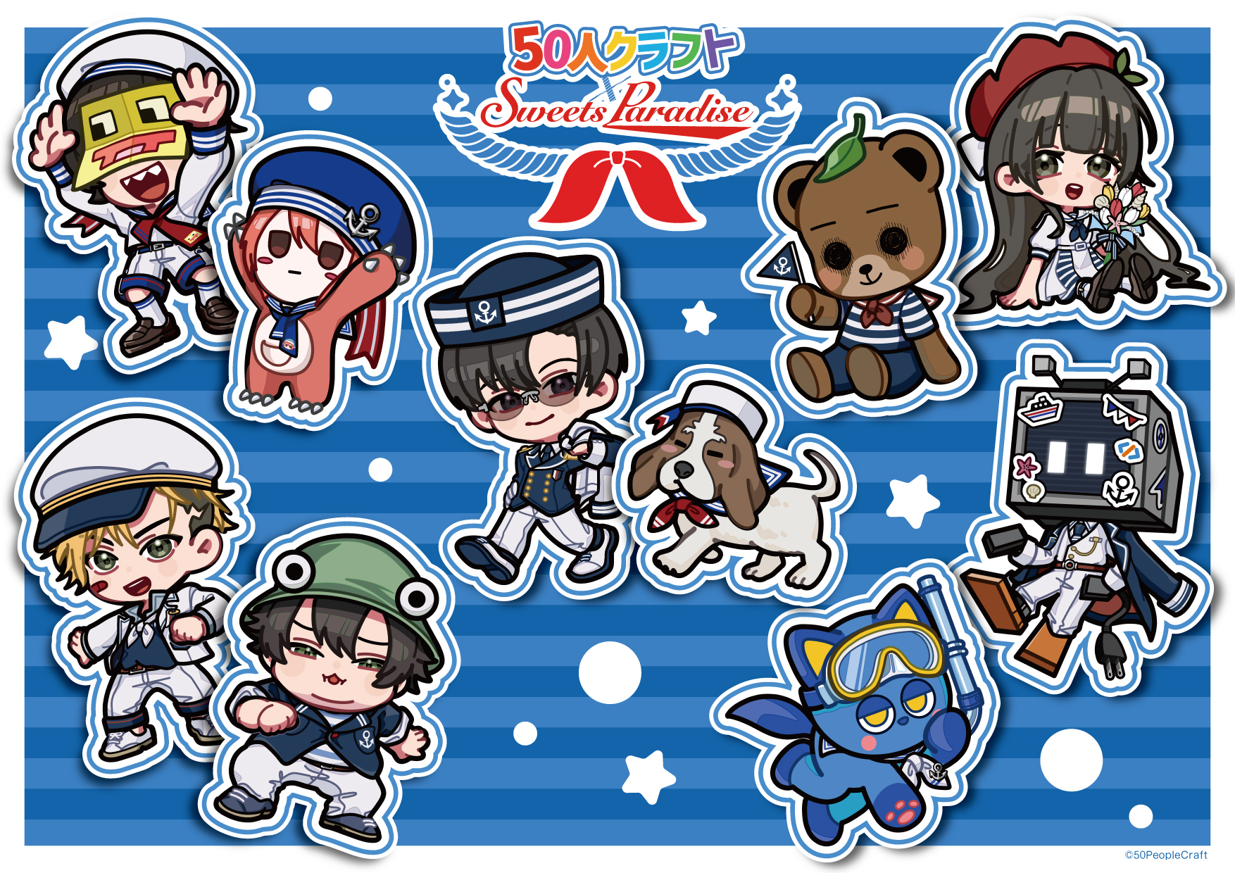 50人クラフト初のコラボカフェ『50人クラフト×Sweets Paradise』の開催 