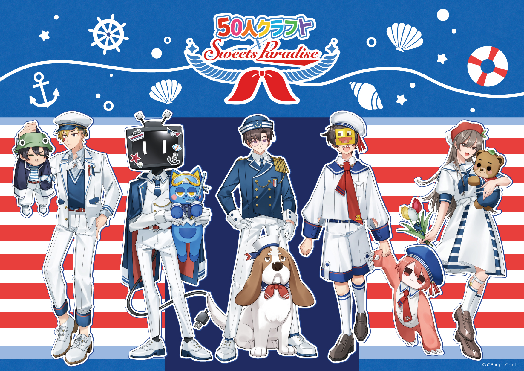 50人クラフト初のコラボカフェ『50人クラフト×Sweets Paradise』の開催 