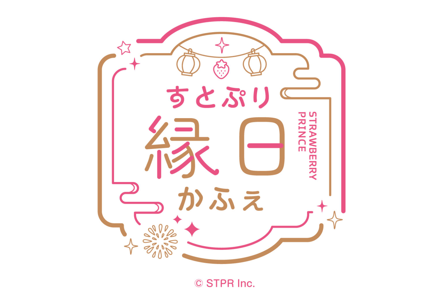 にじさんじ × スイーツパラダイス コラボカフェ第15弾