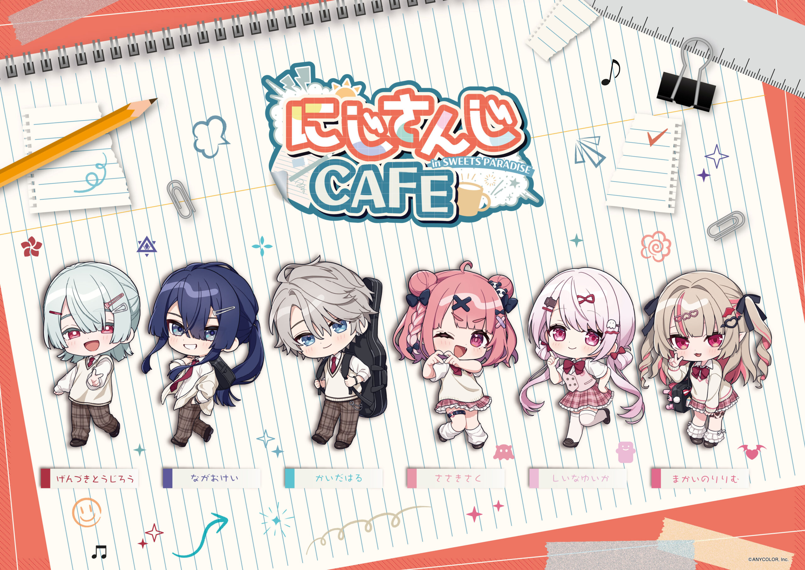 にじさんじ × スイーツパラダイス コラボ第15弾 KVパネル（SD）