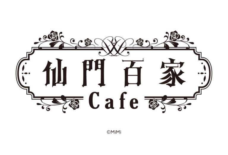 会場・展示の様子