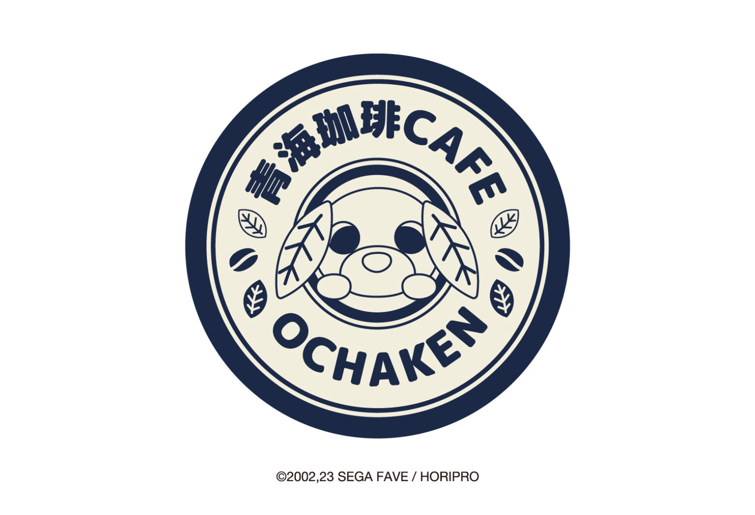 メインビジュアル