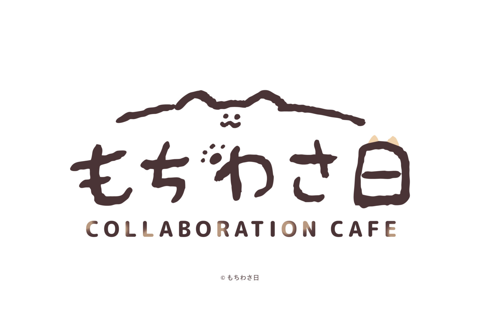 メインビジュアル