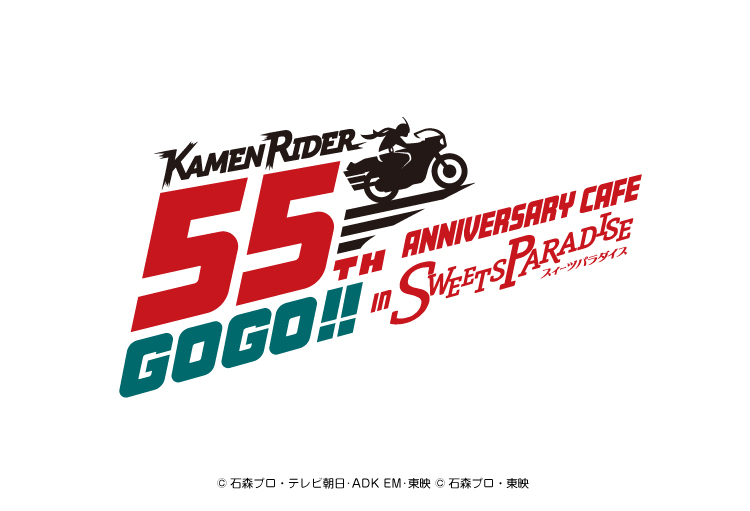 Sweets Paradise abre café dos 55 anos de Kamen Rider em outubro, com Kuuga, Faiz, W, Build, Gavv e My-Th