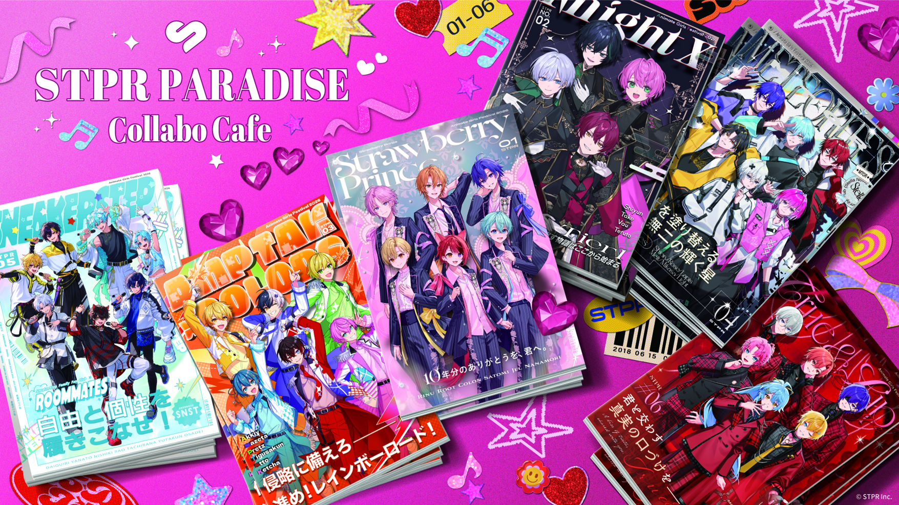 STPR PARADISE Collabo Cafe 2026 STPR Familyキービジュアル