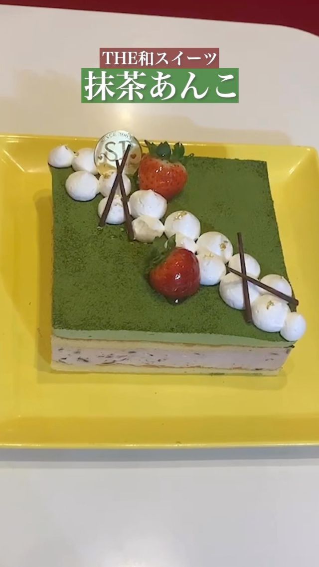 公式スイーツパラダイス